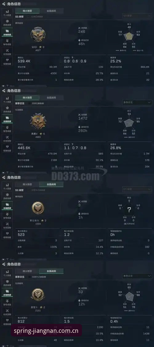 江南体育v3.2更新内容 江南体育v3.2更新内容深度解析:从登录故障到赛事数据的底层逻辑重构